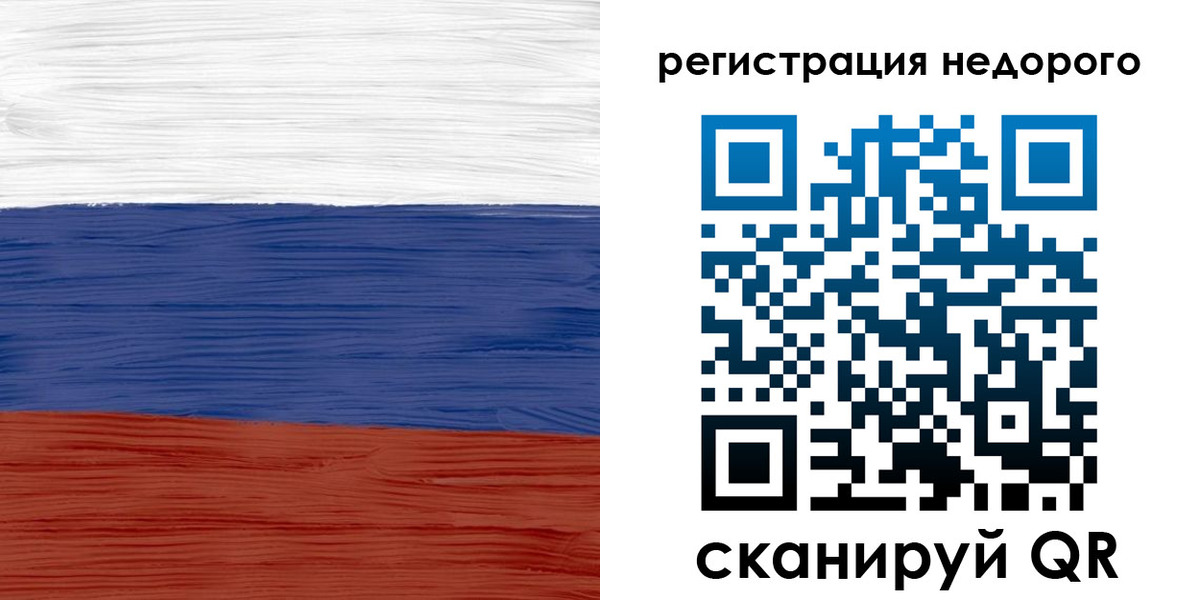 прописка ребенка в Пушкино