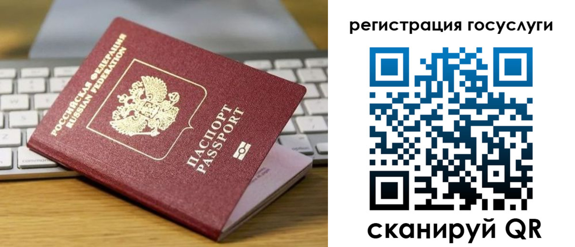 форма 3 в Пушкино